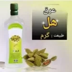 هل یک لیتری قباد (سنتی،شرکتی)