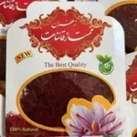 بسته بندی تکی زعفران سوپر نگین ممتاز صادراتی پاکتی