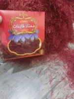 بسته نیم گرمی درجه دو سرگل