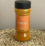 پودر زردچوبه (نمک اسپری و فله) بسته تکی