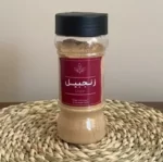 پودر زنجبیل(نمک پاش و فله) بسته تکی
