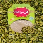 پودر هل دو مثقال ممتاز اعلاء بسته بندی تک عددی