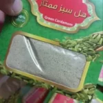 پودر هل دو مثقال ممتاز اعلاء بسته بندی 5 عددی