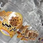 عرق دارچین (سنتی،شرکتی)