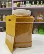 Curry spice powder