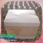 بهار نارنج (سنتی،شرکتی)