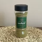 پودر اویشن (نمک پاش ، فله) تکی